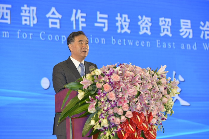 Ouverture de l'Exposition internationale de la Route de la Soie 2017 et la 21e Foire commerciale sur la coopération et l'investissement Est-Ouest à Xi'an