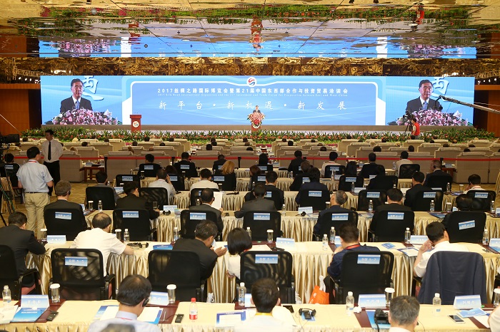 Ouverture de l'Exposition internationale de la Route de la Soie 2017 et la 21e Foire commerciale sur la coopération et l'investissement Est-Ouest à Xi'an