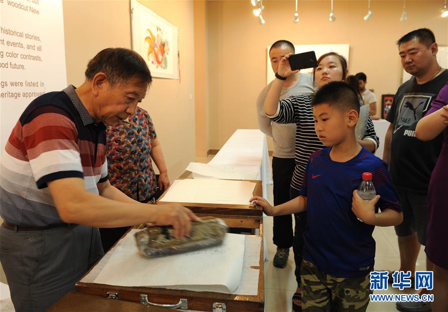 Chine: première journée du patrimoine culturel et naturel