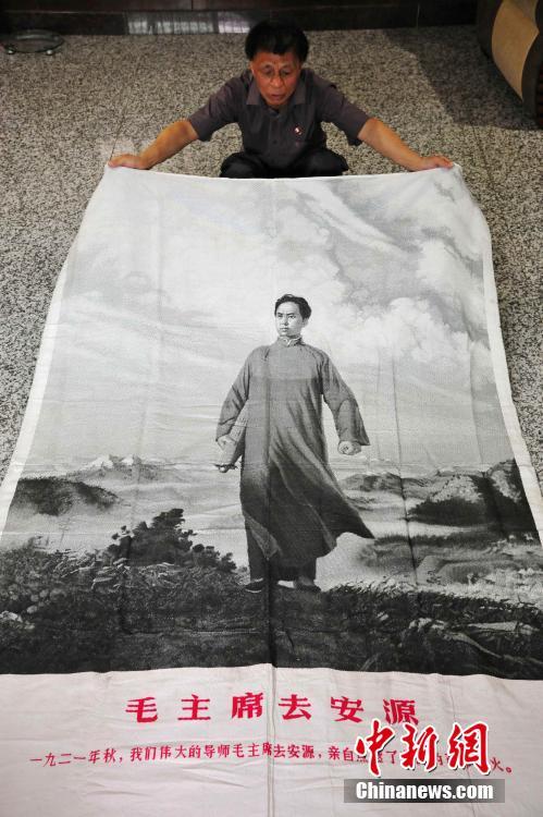 Jiangxi : une impressionnante collection d’insignes de Mao Zedong