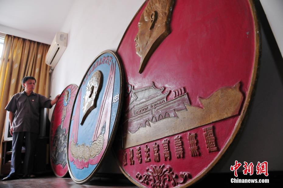 Jiangxi : une impressionnante collection d’insignes de Mao Zedong
