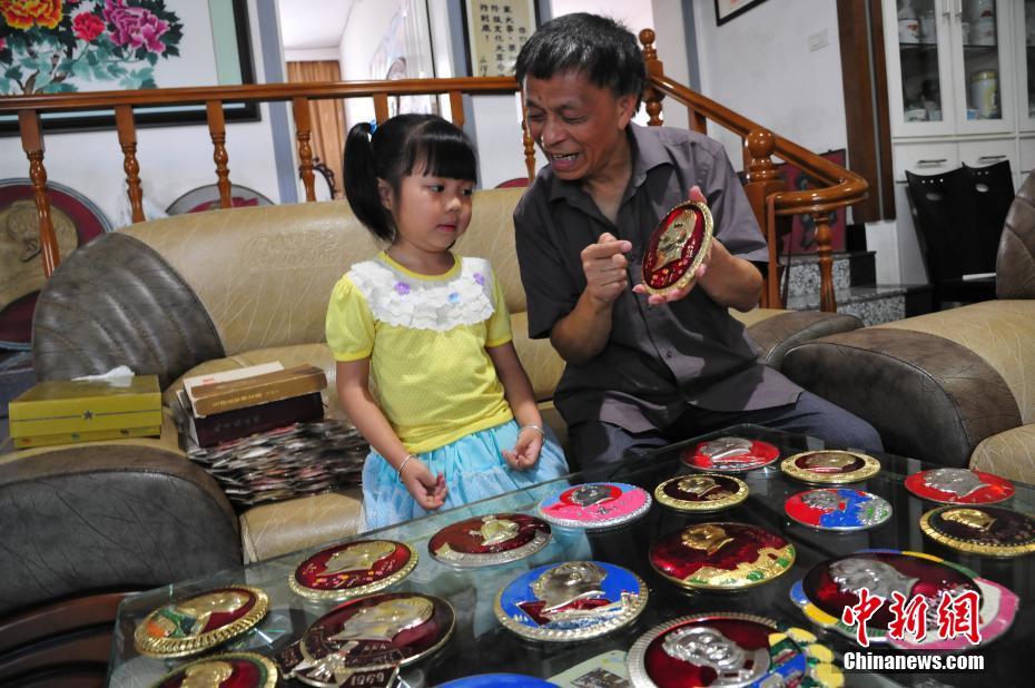 Jiangxi : une impressionnante collection d’insignes de Mao Zedong
