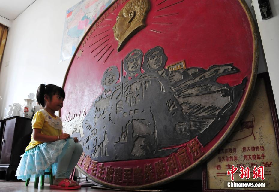 Jiangxi : une impressionnante collection d’insignes de Mao Zedong