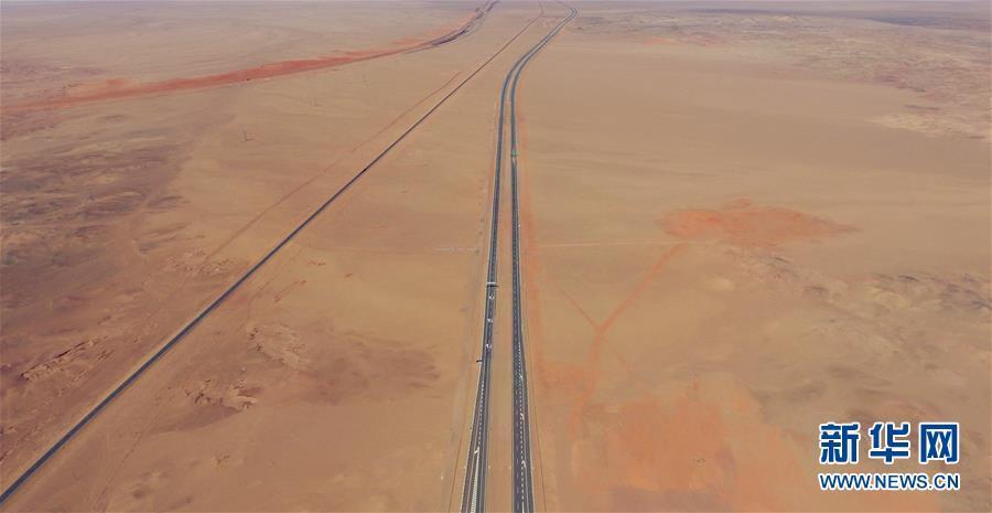 La plus longue autoroute du désert dans le Gobi