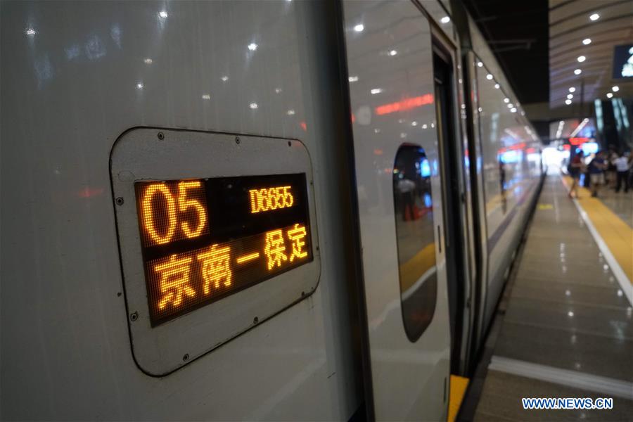 Xiong'an?: ouverture de la ligne de TGV pour relier Beijing