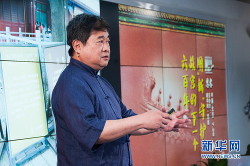 Chine : numérisation de la Cité interdite, ancienne résidence impériale