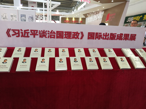 Lancement officiel des versions anglaise et fran?aise de ? Sortir de la pauvreté ?