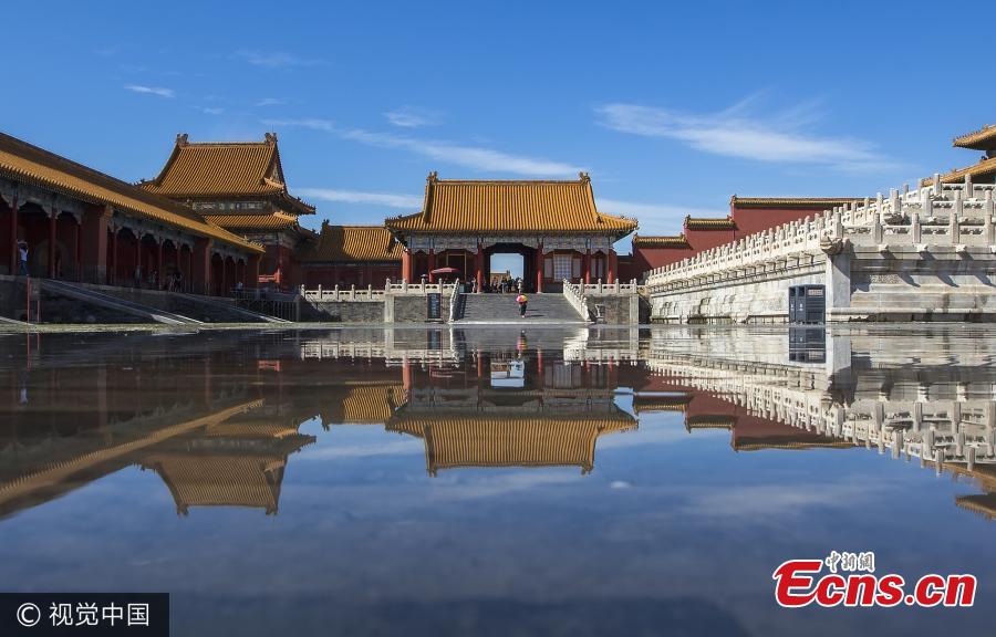La Cité interdite après la pluie