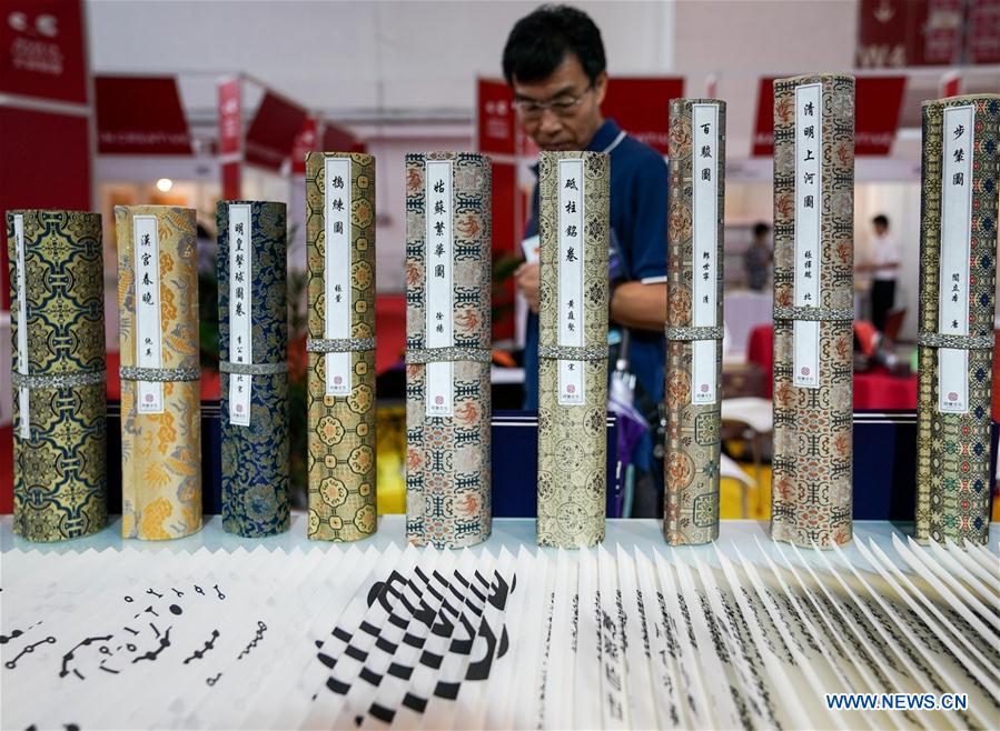 Chine : augmentation des accords sur le droit d'auteur lors du Salon international du livre de Beijing