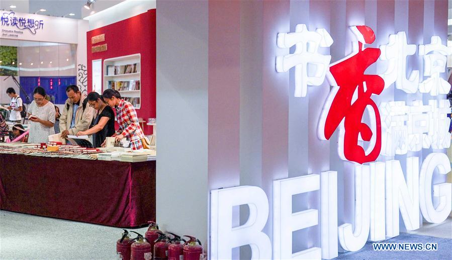 Chine : augmentation des accords sur le droit d'auteur lors du Salon international du livre de Beijing