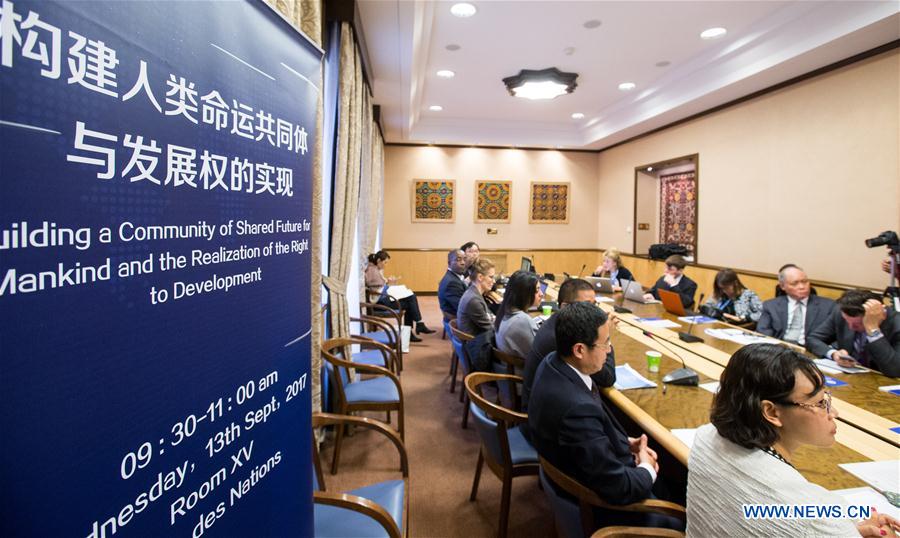 Des experts mettent l'accent sur le droit au développement et le concept de communauté de destin pour toute l'Humanité