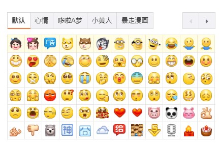 Le réseau social Weibo désormais non-fumeur