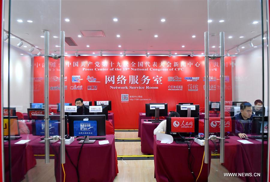 Chine : centre des médias pour le 19e Congrès national du PCC à Beijing