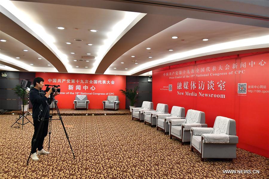 Chine : centre des médias pour le 19e Congrès national du PCC à Beijing