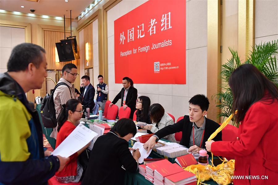 Chine : centre des médias pour le 19e Congrès national du PCC à Beijing
