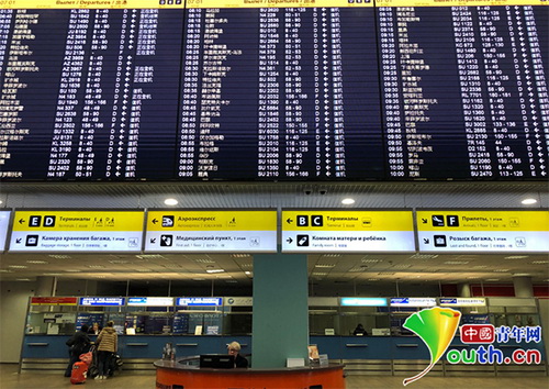 Les Russes se mettent au chinois