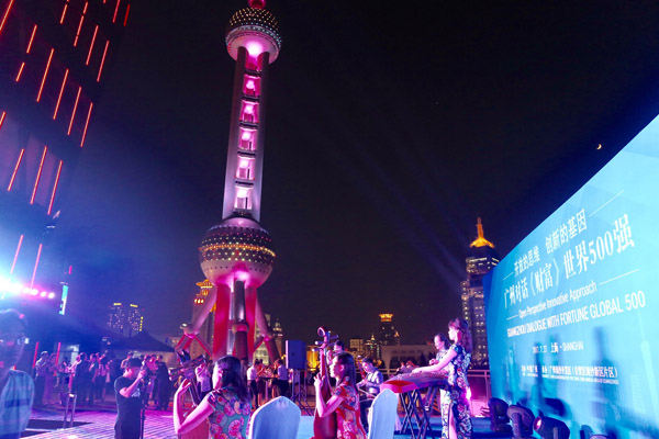 Forum Fortune Global : Guangzhou soutenu par le secteur commercial de Shanghai