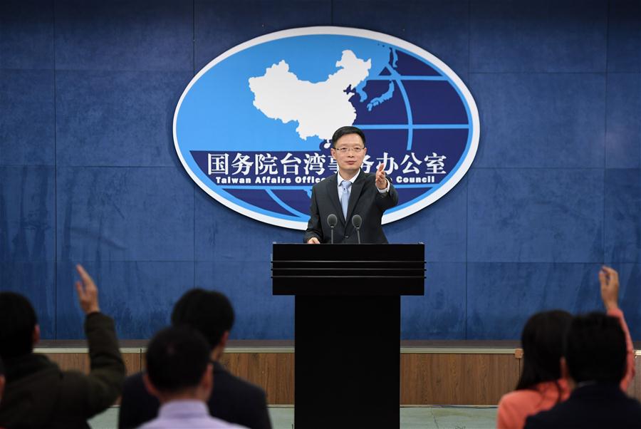 Empêcher les communications entre les deux rives du détroit de Taiwan va à l'encontre de la volonté du peuple 