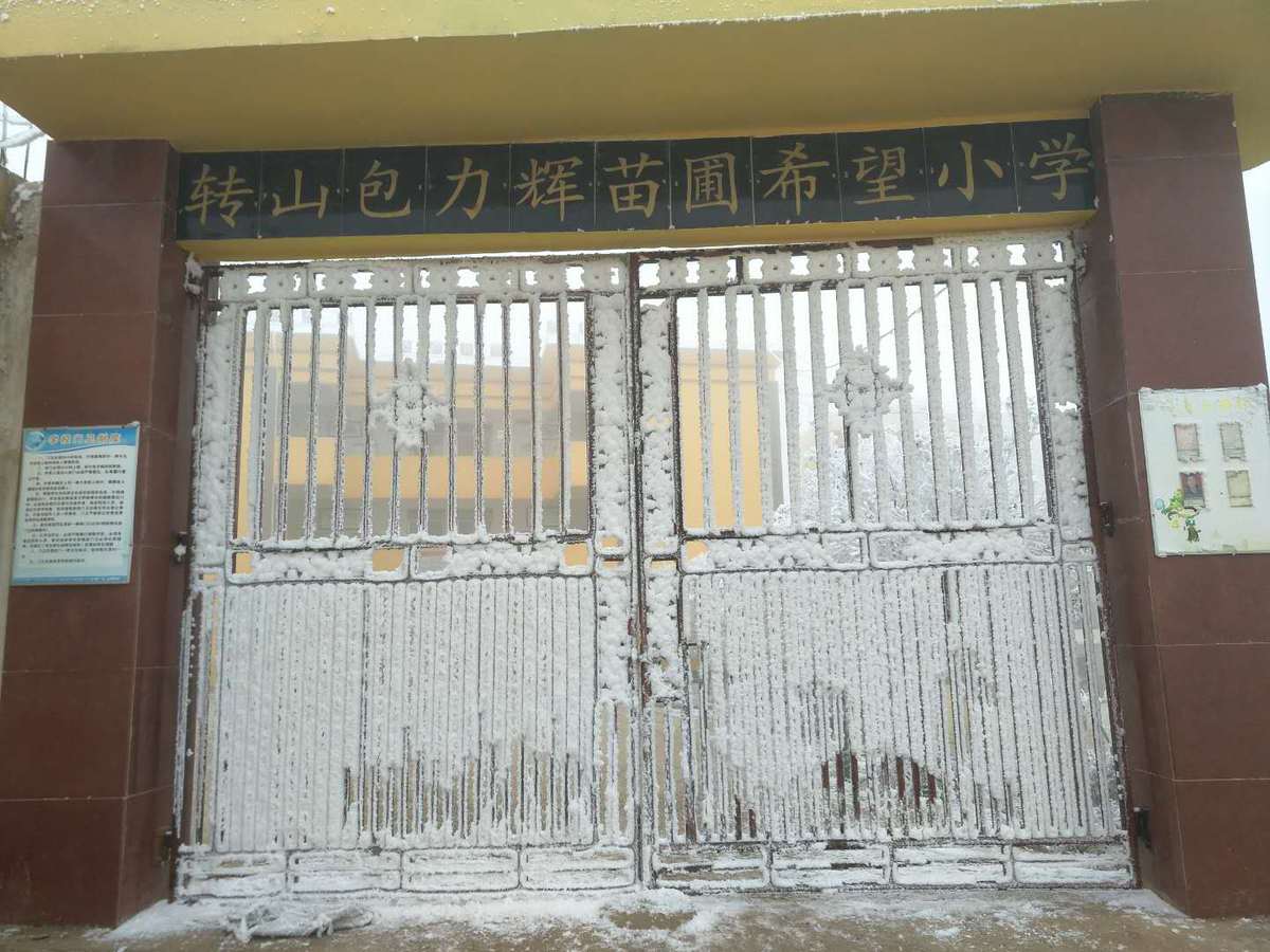 Un jeune Chinois brave le grand froid pour aller à l'école