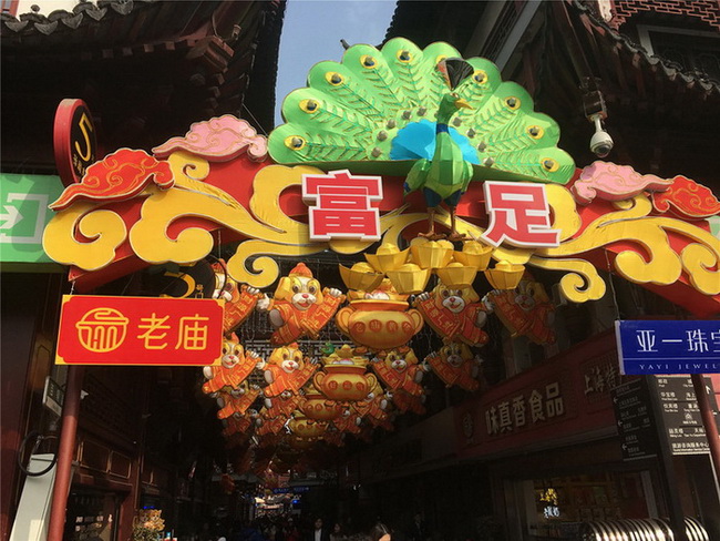 Shanghai : le Jardin Yu prêt pour un afflux massif de visiteurs