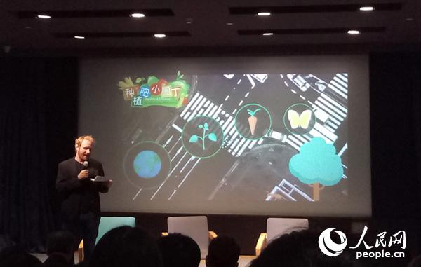 Début de la troisième saison de ? Jardins d'Enfants ? en Chine