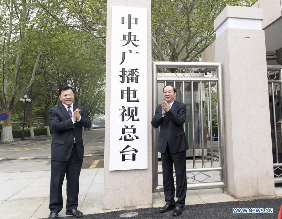 La Chine lance un nouveau groupe médiatique d'Etat