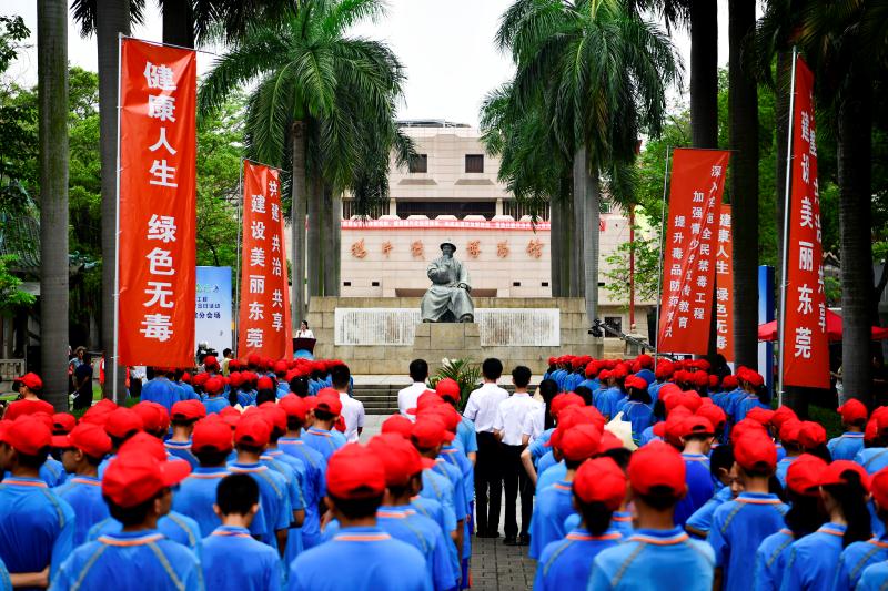 Commémoration de ceux qui luttèrent contre le trafic d'opium : la Chine s'engage à mener la guerre contre la drogue