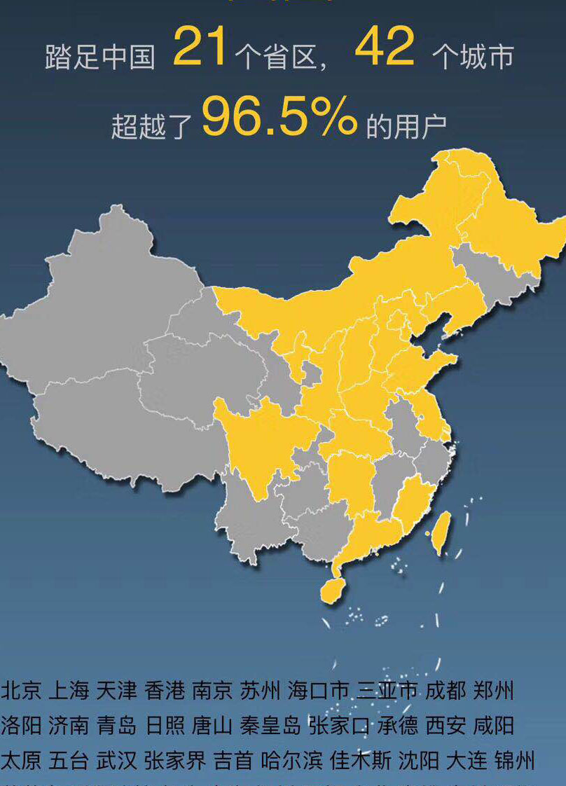 Protection de la vie privée : une application qui génère les endroits déjà visités suscite l'inquiétude de ses utilisateurs