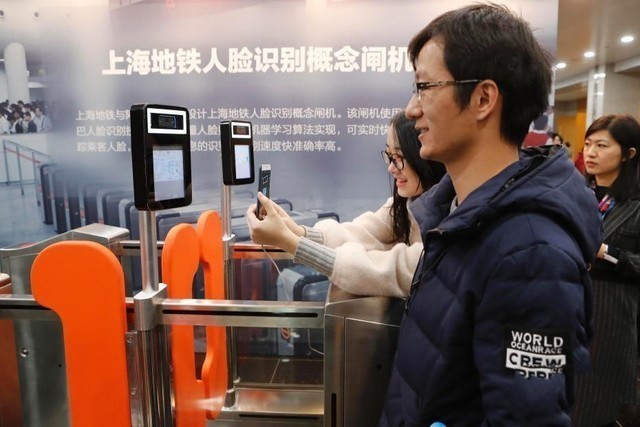 Bient?t un système de bio-identification dans le métro de Beijing