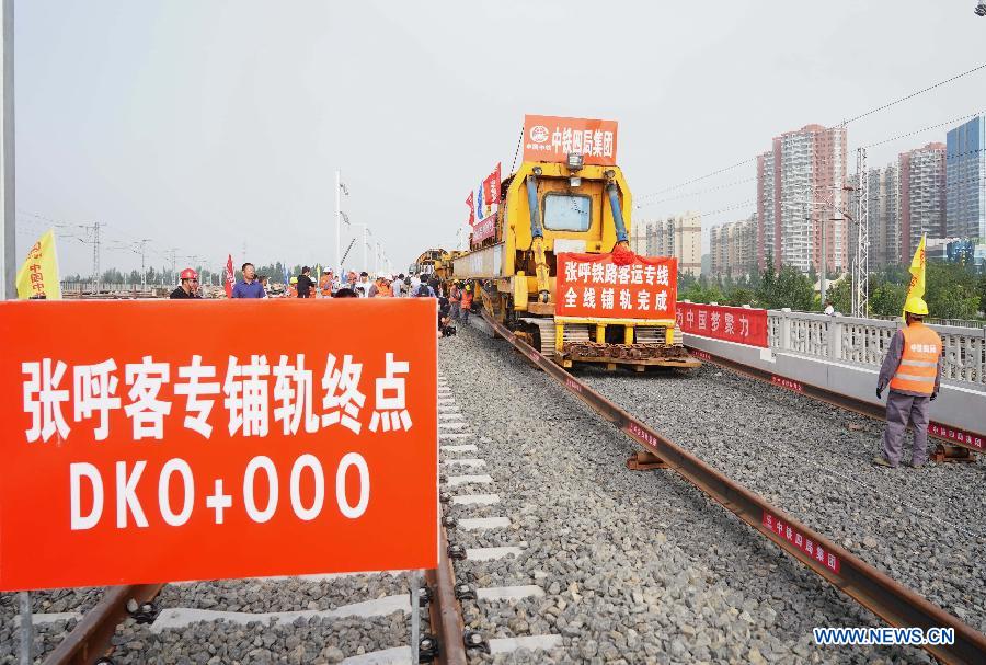 Chine : une ligne ferroviaire à grande vitesse achevée en Mongolie intérieure