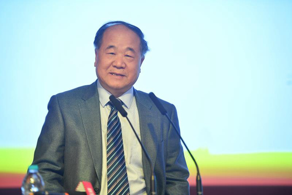 Inauguration du Collège ? la Ceinture et la Route ? de l'Université Normale de Beijing