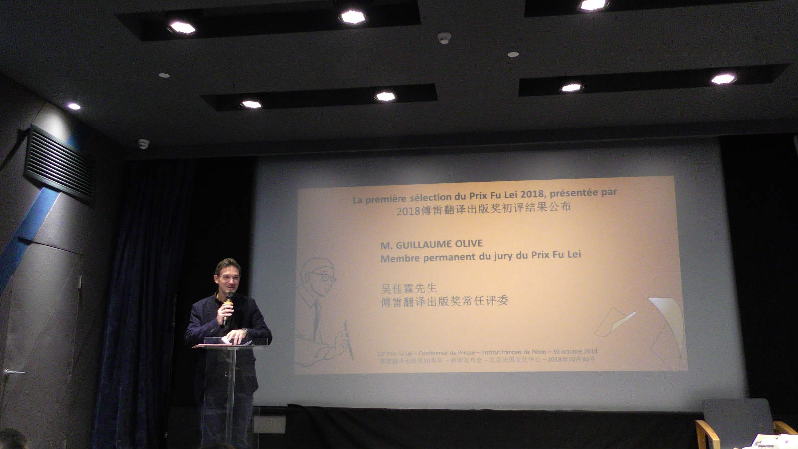 Beijing : annonce des 10 ouvrages sélectionnés pour le Prix Fu Lei 2018