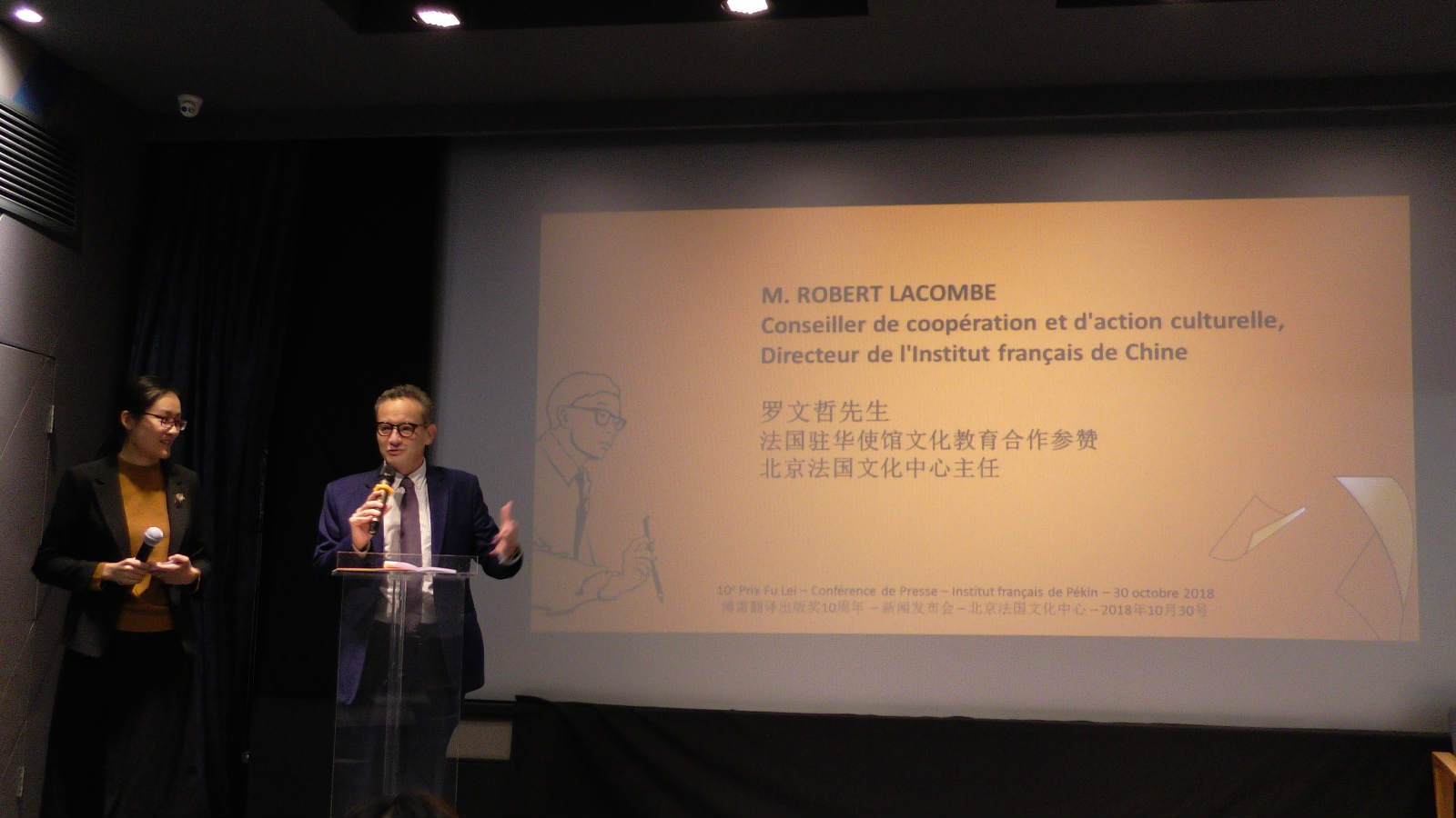 Beijing : annonce des 10 ouvrages sélectionnés pour le Prix Fu Lei 2018