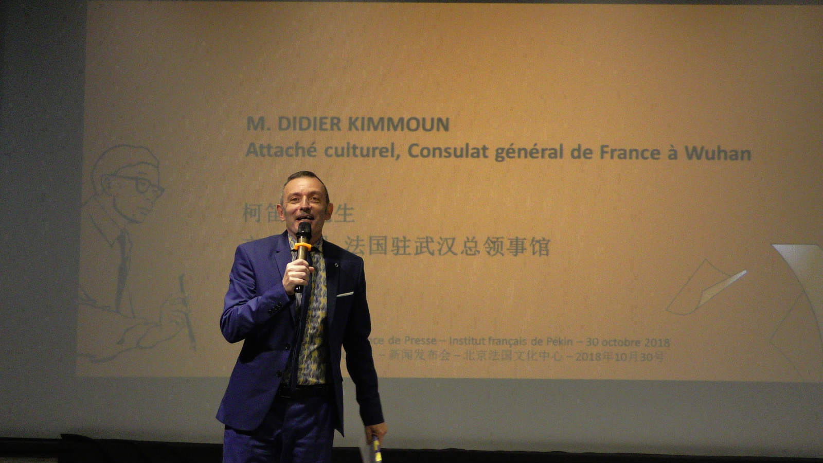 Beijing : annonce des 10 ouvrages sélectionnés pour le Prix Fu Lei 2018