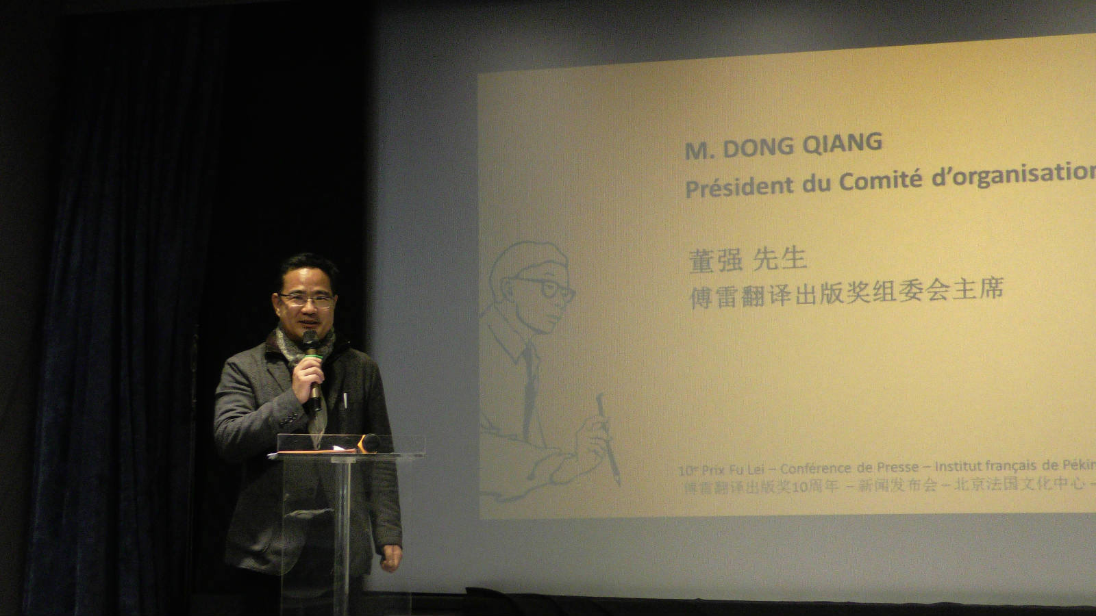 Beijing : annonce des 10 ouvrages sélectionnés pour le Prix Fu Lei 2018