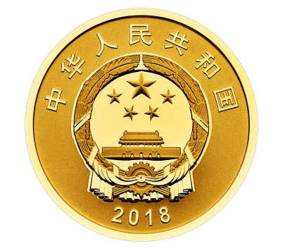 La banque centrale de Chine lance des pièces commémoratives de 100 yuans