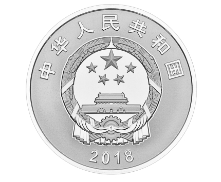 La banque centrale de Chine lance des pièces commémoratives de 100 yuans