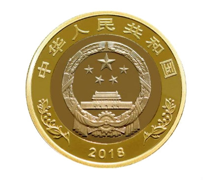 La banque centrale de Chine lance des pièces commémoratives de 100 yuans