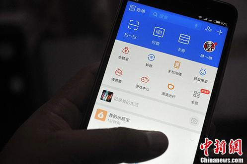 La facture annuelle d'Alipay arrive !