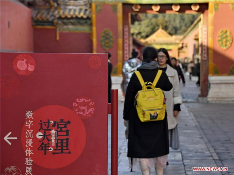 La Cité Interdite décorée pour célébrer la Fête du Printemps