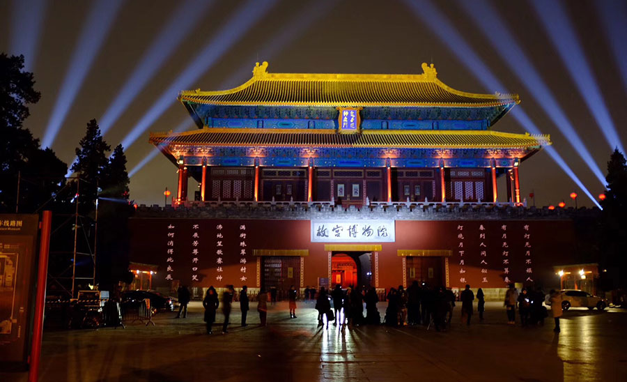 La Cité Interdite propose deux rares occasions de visite nocturne