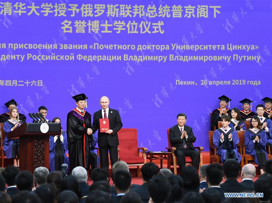 Entretien entre les présidents chinois et russe