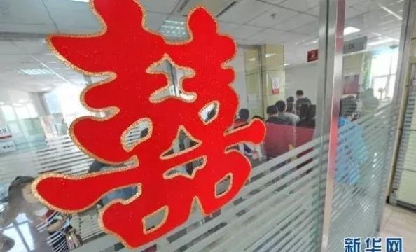 Ministère: la version électronique de l’acte de mariage n'a aucune validité légale