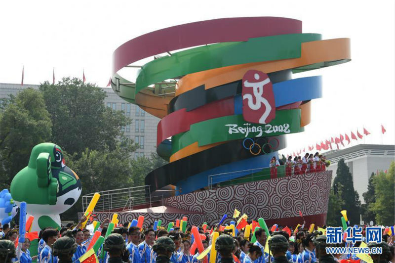 La parade de masse salue la réforme et l'ouverture de la Chine