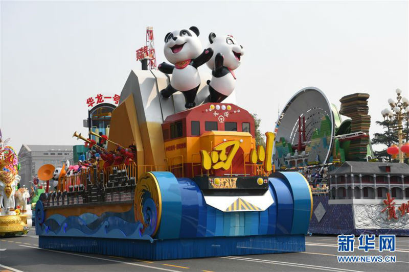 La parade de masse présente le grand renouveau de la nation chinoise