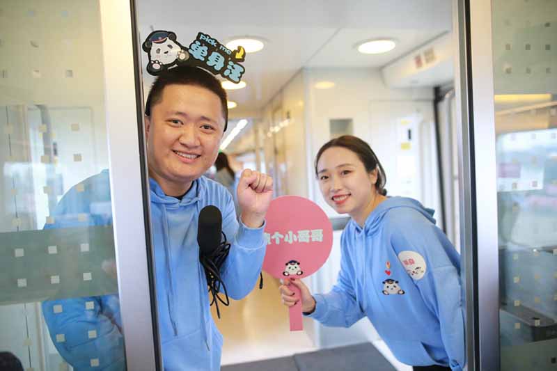 Le train à grande vitesse offre un billet pour l'amour à 300 célibataires