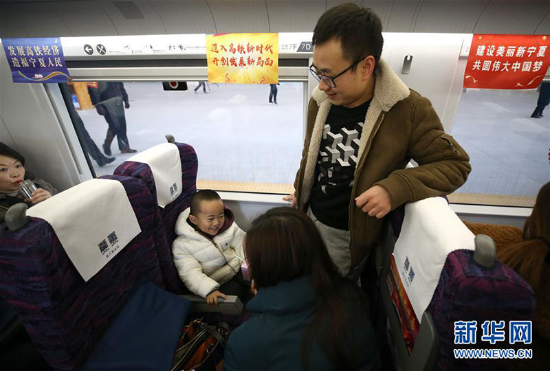 Chine : mise en service du premier chemin de fer à grande vitesse au Ningxia