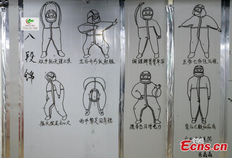 En photos : des messages d'espoir dessinés sur les murs de l'h?pital Leishenshan de Wuhan 