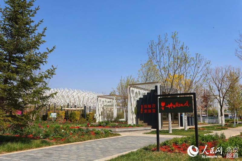 Profitez d'une Exposition mondiale d'horticulture ? éternelle ? à Beijing