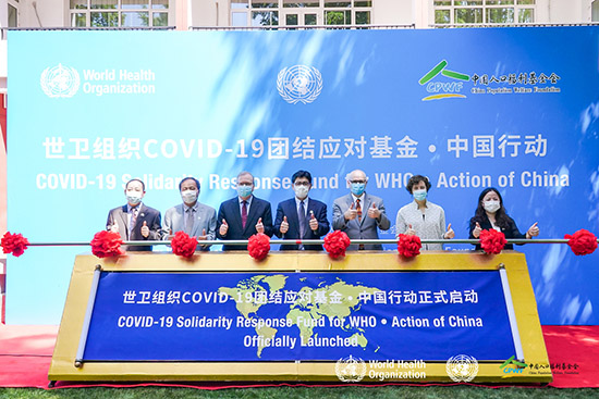 Lancement d'un fonds destiné à recueillir des fonds pour aider l'OMS à lutter contre la pandémie